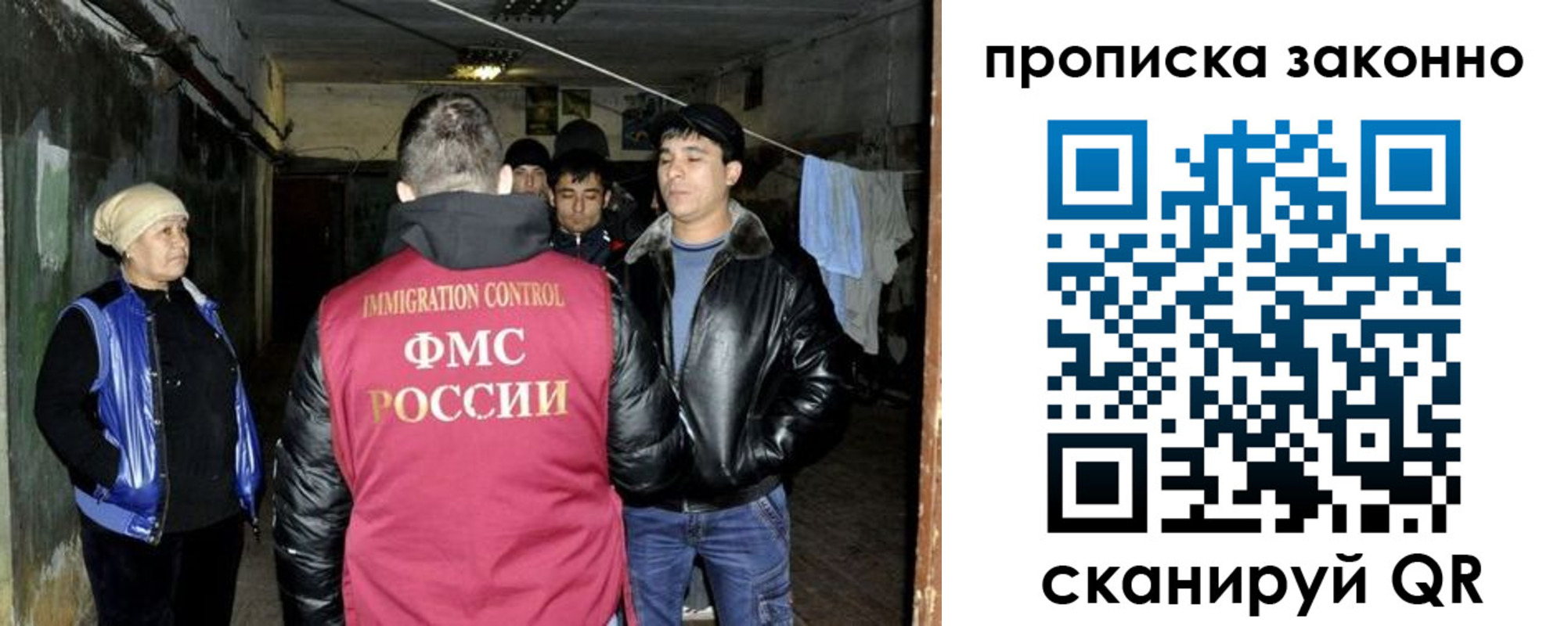 найти адрес прописки в Ачинске