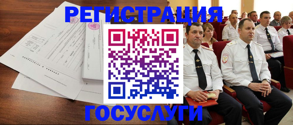 прописка законно в Ачинске